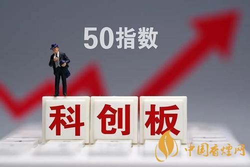 科創(chuàng)板50etf如何買  科創(chuàng)板50etf上市交易時間介紹