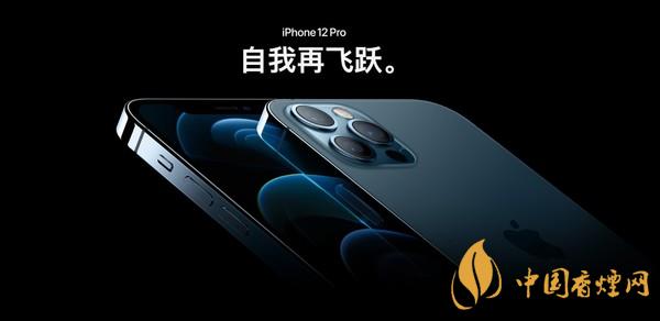 華為Mate40Pro與iPhone12Pro選哪款-兩款性能對比2020