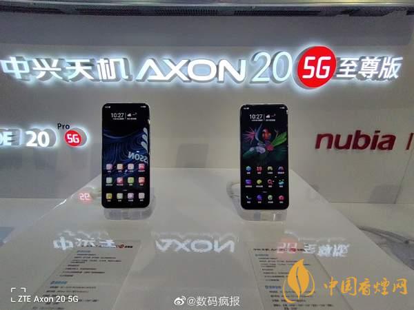 中興AXON20至尊版真機測評 中興AXON20至尊版性能如何