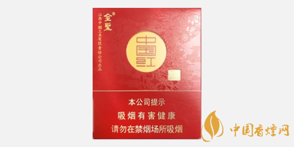 金圣中國紅價(jià)格表一覽 2020中國紅香煙最新報(bào)價(jià)