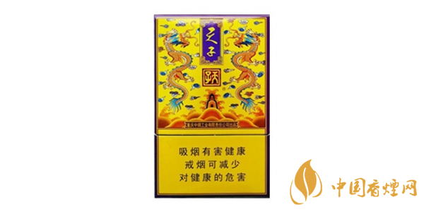 2020天子香煙價(jià)格表圖大全 天子香煙價(jià)格及種類(lèi)介紹