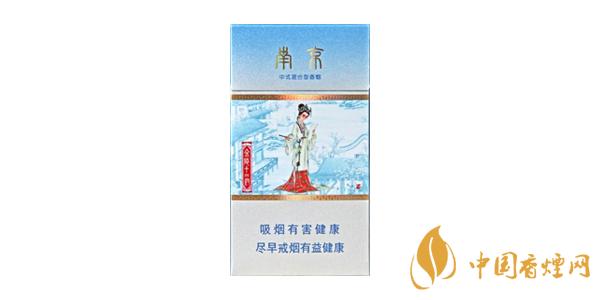 細(xì)支南京煙有哪些 好抽的細(xì)支南京煙推薦