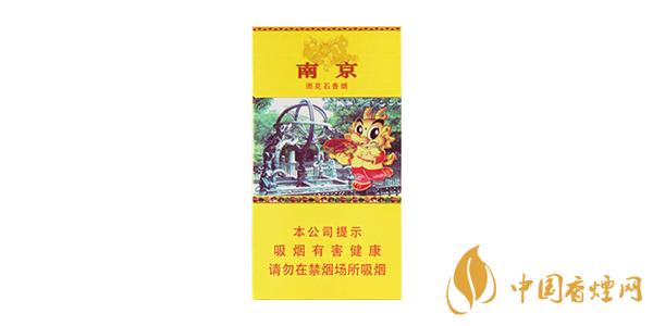 南京雨花石香煙多少錢(qián) 南京雨花石香煙抽起來(lái)怎么樣