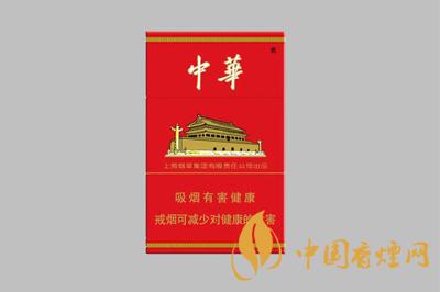 中華煙價格多少錢一包 中華煙價格表2020價格表