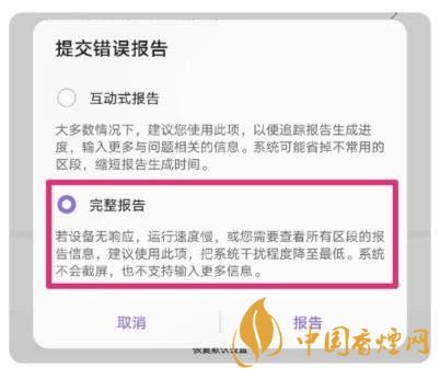 華為mate40pro怎么查看屏幕供應(yīng)商 查看供應(yīng)商教程