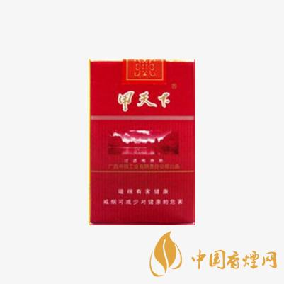 甲天下香煙多少錢一盒 甲天下香煙價(jià)格一覽