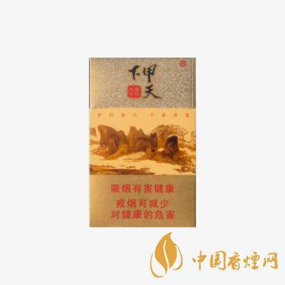 甲天下香煙多少錢(qián)一盒 甲天下香煙價(jià)格一覽