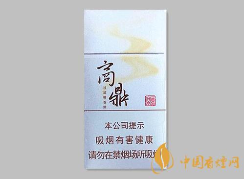 黃金葉商鼎中支多少錢(qián)一盒  黃金葉商鼎中支香煙最新價(jià)格表