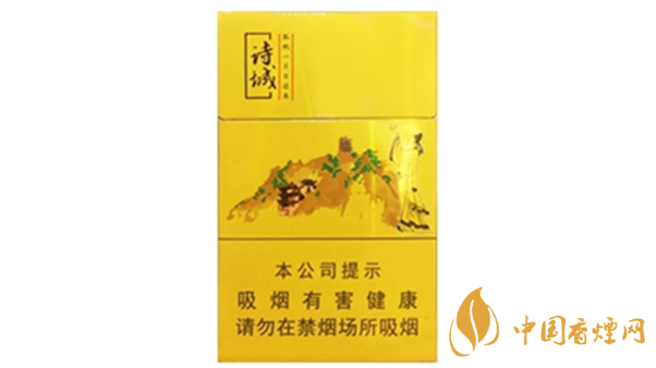 黃山詩城多少錢一盒價(jià)格？黃山詩城香煙價(jià)格查詢