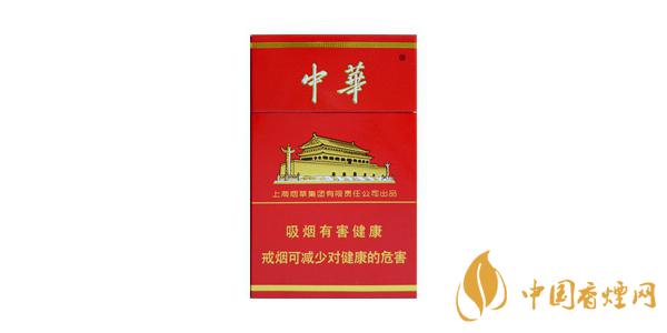 中華香煙多少錢一包 中華香煙價(jià)格排行榜