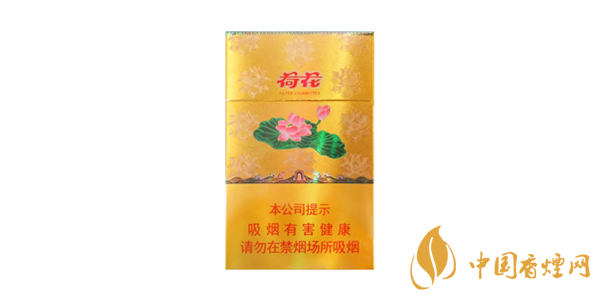 荷花煙多少錢一包 荷花煙報(bào)價(jià)和圖片大全