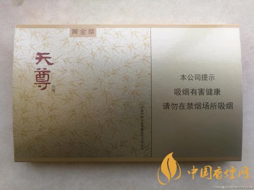 黃金葉天尊最新售價(jià)一覽 2020天尊價(jià)格及種類介紹