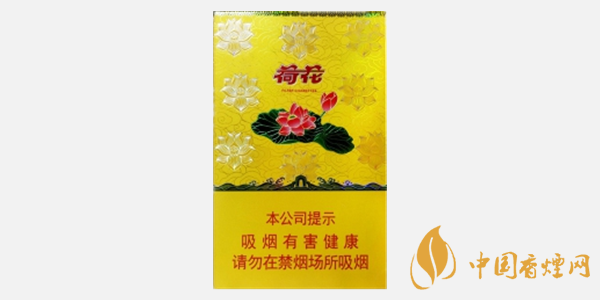 荷花煙多少錢一包 荷花煙報(bào)價(jià)和圖片大全