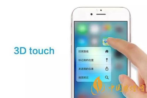 iphone12的3dtouch還有嗎 iphone12的3dtouch在哪里設(shè)置