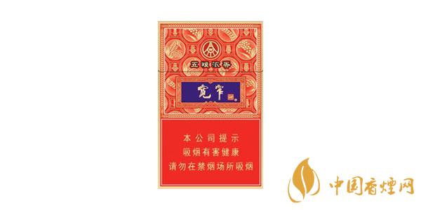 寬窄香煙價(jià)格表圖 最新寬窄香煙價(jià)格一覽