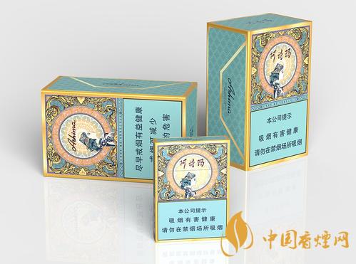 阿詩瑪香煙多少錢一盒 金裝阿詩瑪價(jià)格一覽