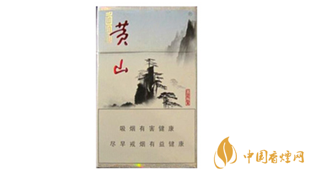 黃山1993多少錢一盒 黃山1913價(jià)格及參數(shù)介紹