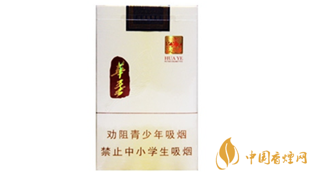 玉溪華葉白盒爆珠怎樣 玉溪華葉爆珠香煙口感點(diǎn)評(píng)