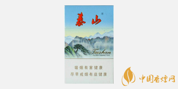 泰山新品香煙價(jià)格表和圖片 泰山新品香煙多少錢(qián)一條