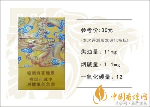 真龍系列香煙推薦 真龍靈韻外觀及特點(diǎn)一覽