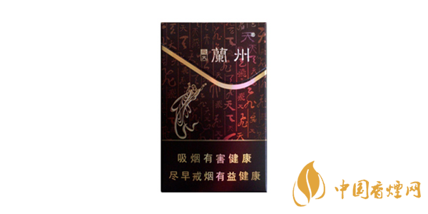 蘭州煙的種類及價(jià)格圖片一覽 蘭州煙怎么樣