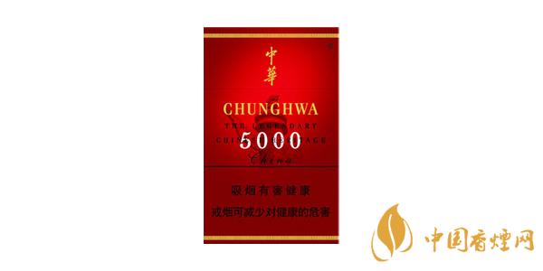 中華香煙多少錢一包 最新中華香煙價(jià)格表圖片