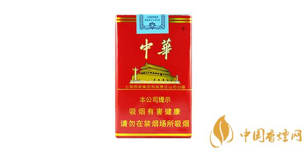 中華香煙多少錢一包 最新中華香煙價(jià)格表圖片