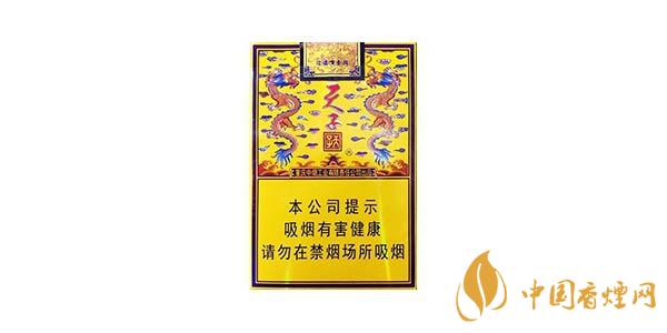 2020天子(傳奇)香煙多少錢(qián)一包 最新天子(傳奇)香煙價(jià)格表圖