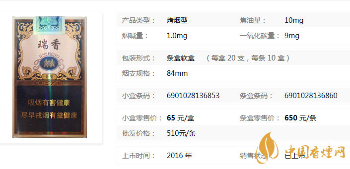 好抽的香煙推薦 金圣系列香煙參數介紹