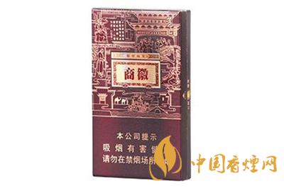 微商香煙細(xì)支多少錢一盒  徽商香煙細(xì)支香煙價目表一覽