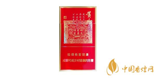 黃山細(xì)支香煙價格表圖排行榜 好抽的黃山細(xì)煙推薦