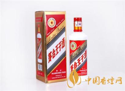 53°茅臺王子酒500ml