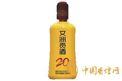 文洲貢酒臻20多少錢一瓶 文洲貢酒臻20最新價(jià)格表