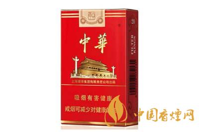 中華煙3字頭什么意思 中華煙價(jià)格多少錢一包2020