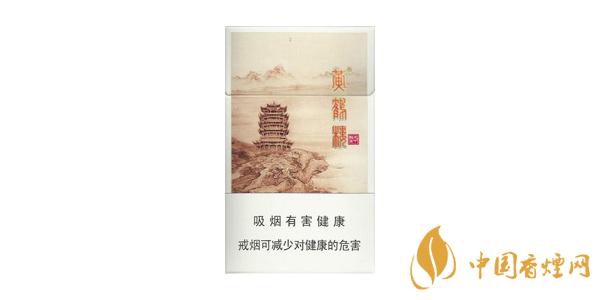 黃鶴樓細(xì)支爆珠香煙價格排行榜 黃鶴樓細(xì)支爆珠多少錢一包