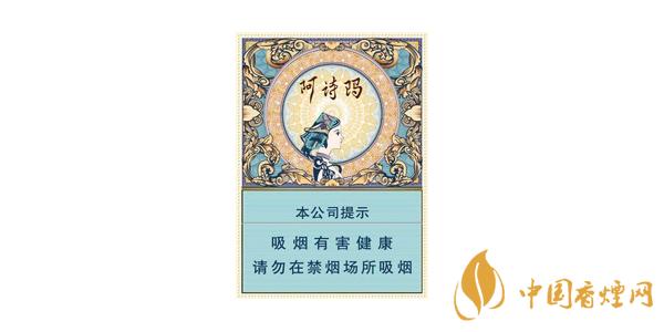 云煙中支有哪些 云煙中支香煙價(jià)格表排行榜