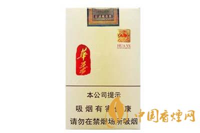 玉溪華葉白盒多少錢 玉溪華葉香煙價(jià)格表查詢