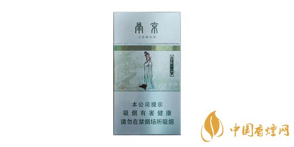 南京金陵十二釵薄荷多少錢一包 金陵十二釵薄荷香煙價格2020