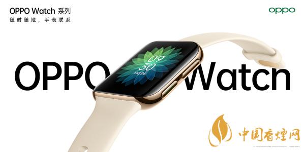 oppowatch怎么用微信回復(fù)-oppowatch微信下載教材詳情