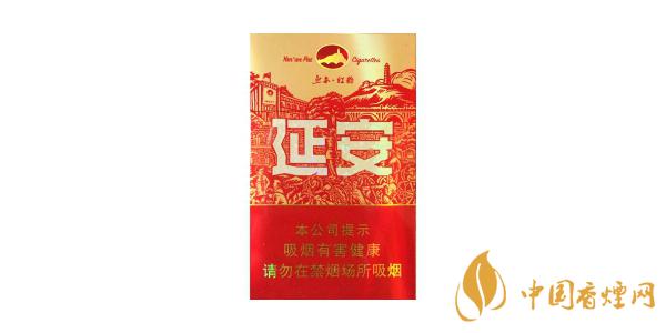 2020延安紅韻香煙多少錢(qián)一包 最新延安紅韻香煙價(jià)格參數(shù)