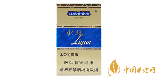 利群藍(lán)天香煙怎么樣 利群藍(lán)天香煙價格表圖大全