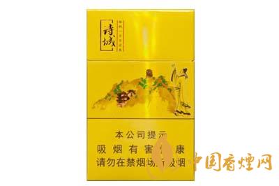 黃山詩城香煙價(jià)格是多少 2020年最新黃山詩城香煙價(jià)格一覽