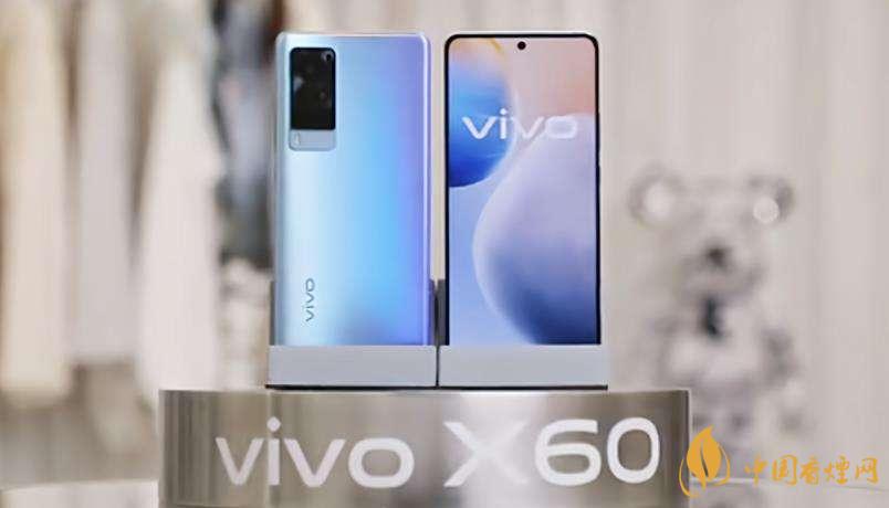 vivox60pro手機怎么樣 vivox60pro有哪些特色功能