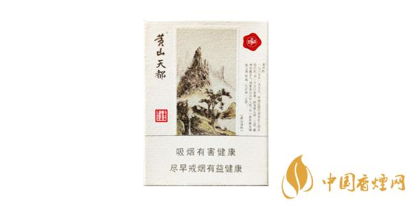 黃山香煙價格表排行榜 黃山香煙怎么樣