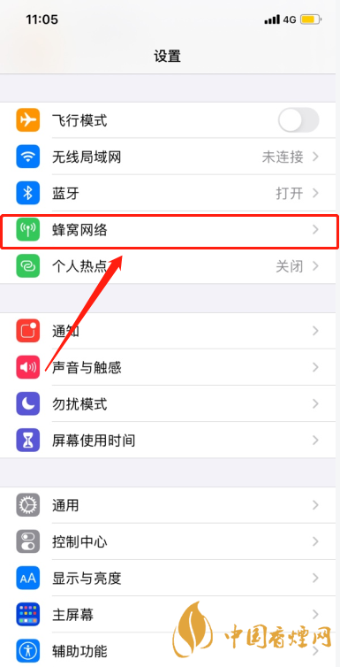 iphone12微信語音第一遍沒聲音 iphone12微信語音聲音小怎么辦