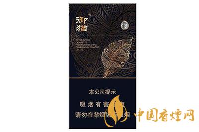 御貓融和細(xì)支最新價(jià)格及圖片 御貓融和細(xì)支香煙多少錢一包