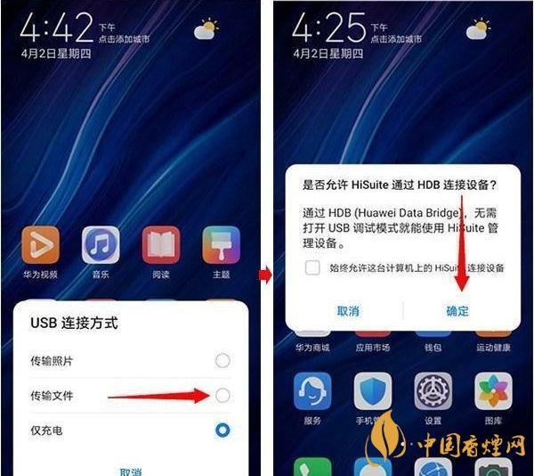 鴻蒙OS2.0Beta怎么降級 鴻蒙OS2.0Beta降級教程