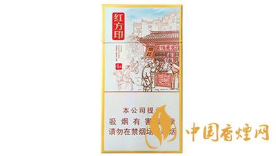 黃山紅方印前店后坊細(xì)支香煙價格表一覽