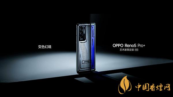 opporeno5pro+藝術(shù)家限定版參數(shù)測(cè)評(píng) 值不值得買(mǎi)