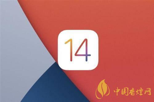 ios14.4什么時(shí)候更新 ios14.4測(cè)試版怎么樣